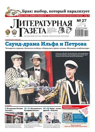 Literaturnaya Gazeta Ausgabe 2026027