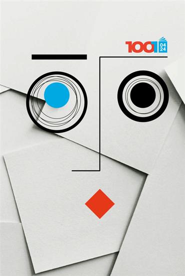 1001 Buch Ausgabe 2024004