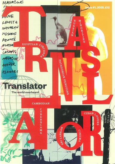 Translator (UK) Ausgabe 2025001