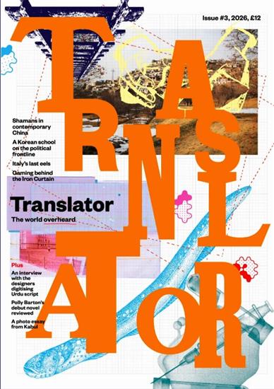 Translator (UK) Ausgabe 2026003