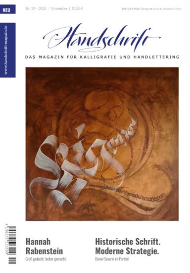 Handschrift Ausgabe 2025029