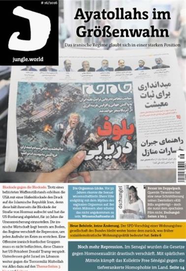 Jungle World Ausgabe 2026016